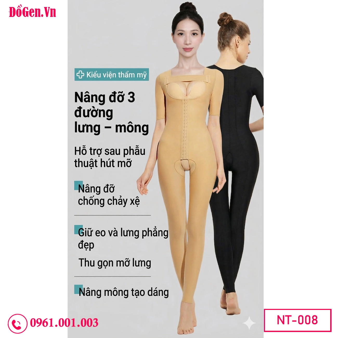 Đồ ép mỡ full body shaper cho phụ nữ sau sinh postpartum Đồ ép mỡ full body shaper cho phụ nữ sau sinh postpartum