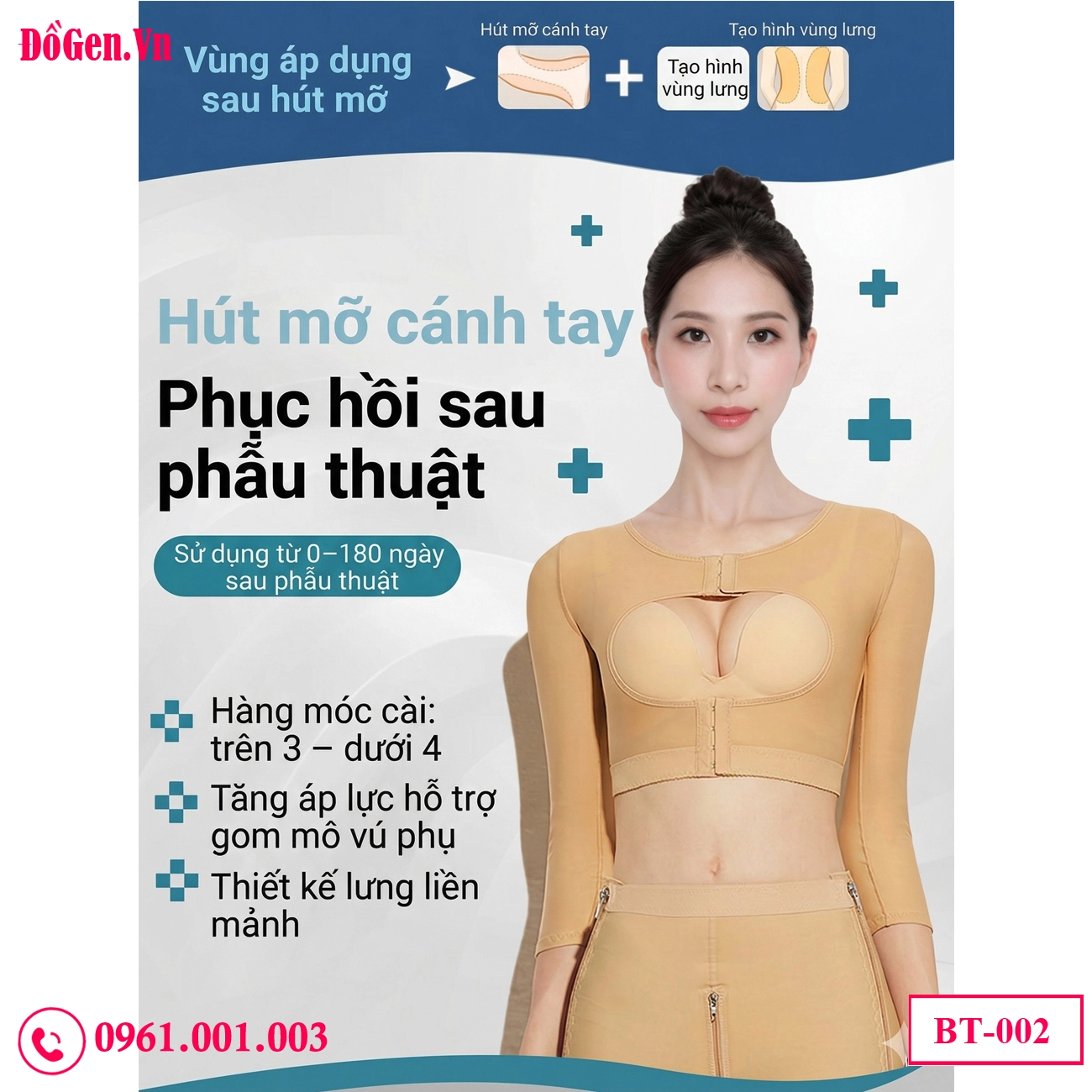 Half sleeve arm toning shaper wrapping firmly around triceps for an instantly toned appearance. Half sleeve arm toning shaper wrapping firmly around triceps for an instantly toned appearance.