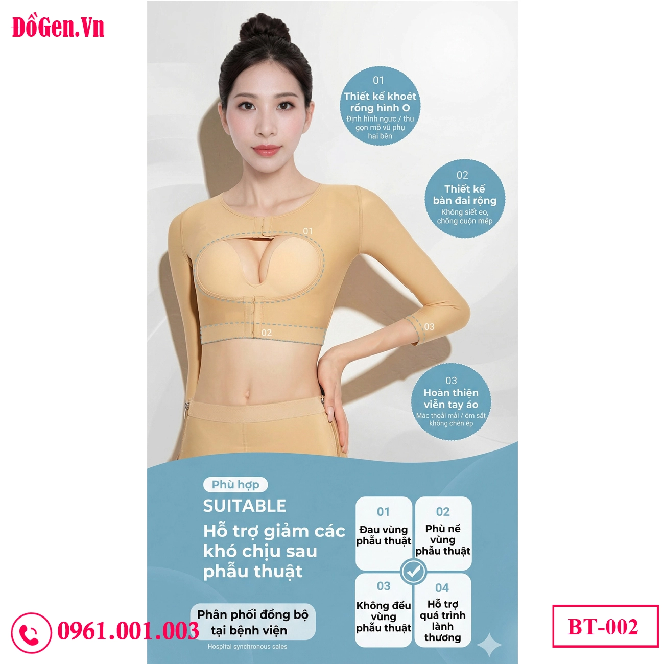 Anti-roll arm shaping sleeves staying securely in place without slipping down during movement. Anti-roll arm shaping sleeves staying securely in place without slipping down during movement.