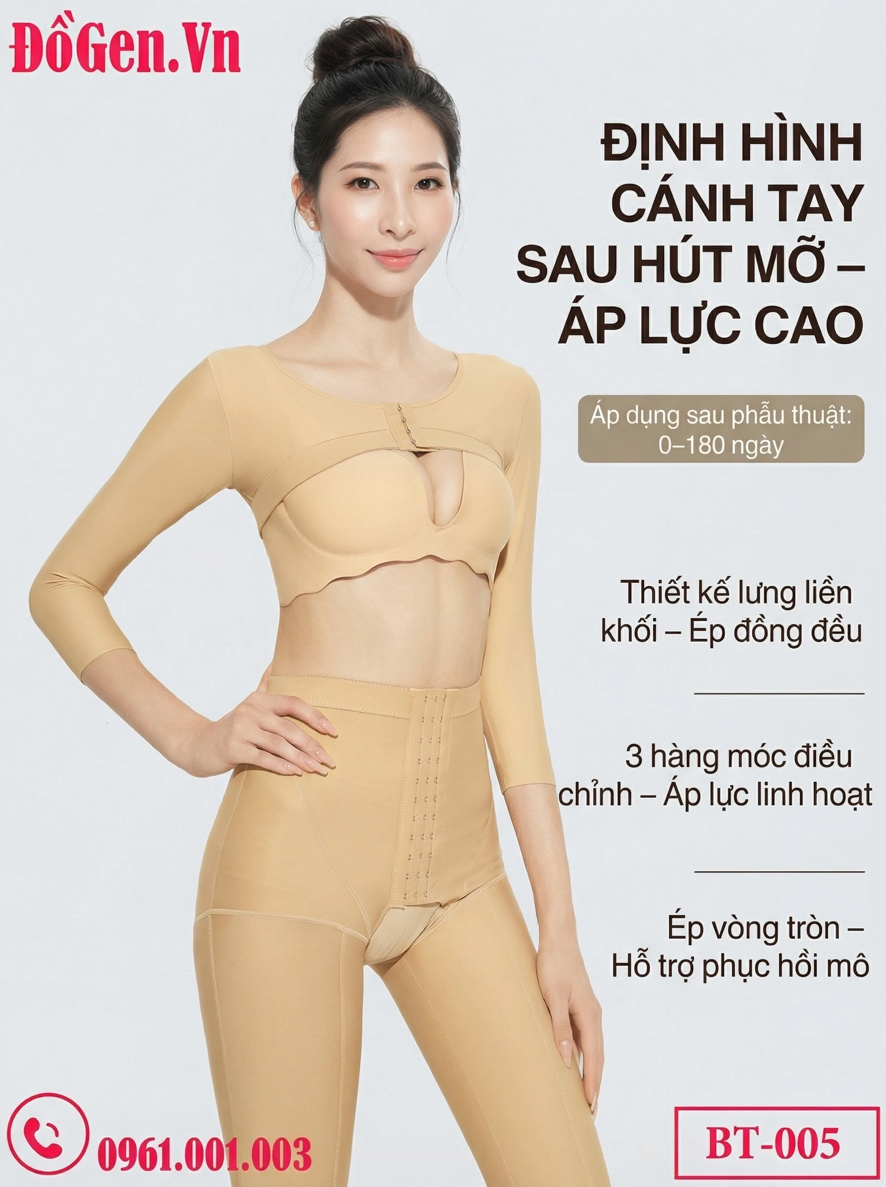 Áo gen định hình bắp tay sau phẫu thuật màu nude thiết kế ôm sát viền mềm mại. Áo gen định hình bắp tay sau phẫu thuật màu nude thiết kế ôm sát viền mềm mại.